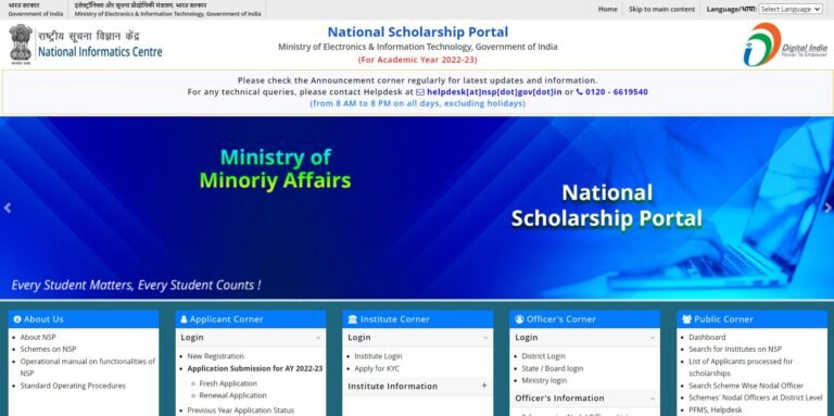 labour card scholarship official website