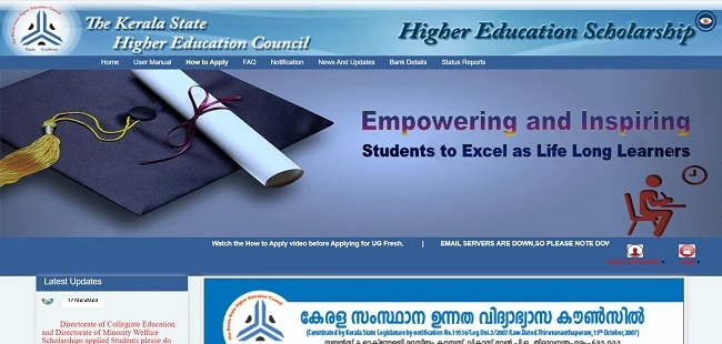 Kerala State Higher Education Council Scholarship 2023