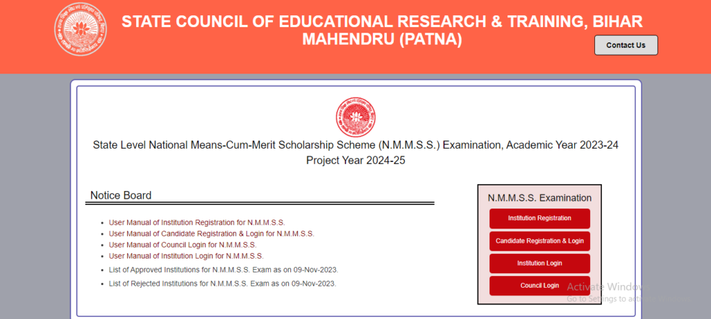 SCERT Bihar NMMS Exam 2023