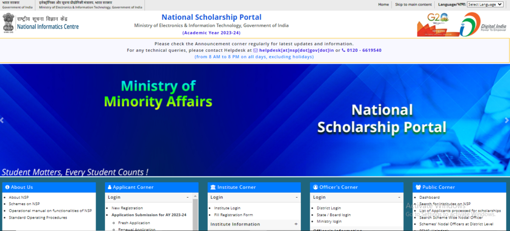 Ratti Chhatr Scholarship 2023