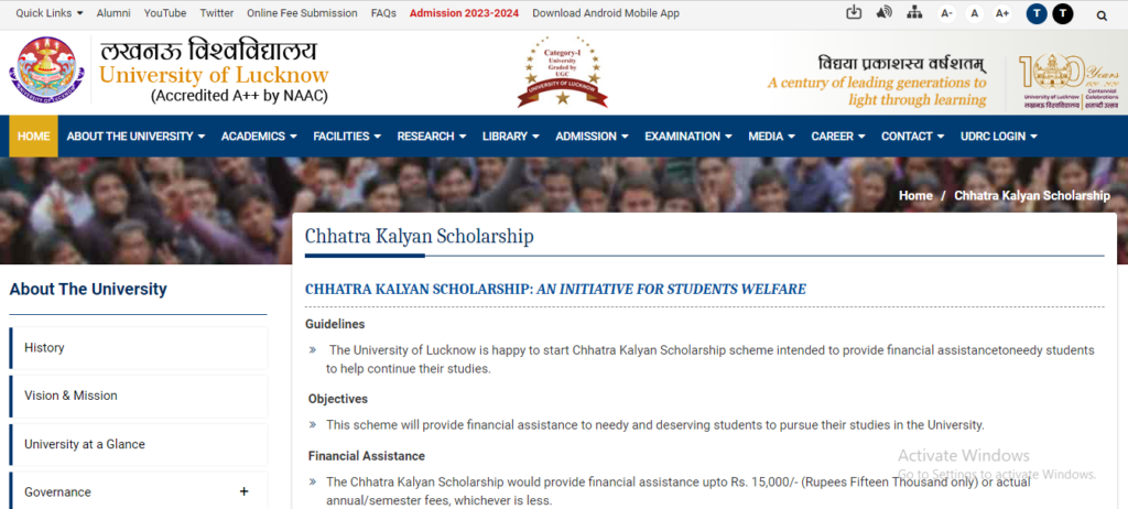 Lucknow University Scholarship 2023-24