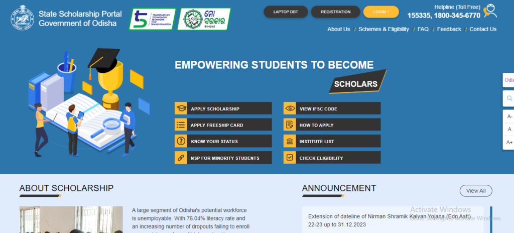 BOC Scholarship Odisha 2024