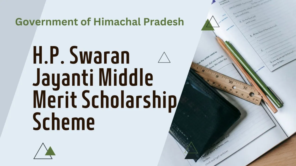 HP Swaran Jayanti Middle Merit Scholarship Scheme 2024